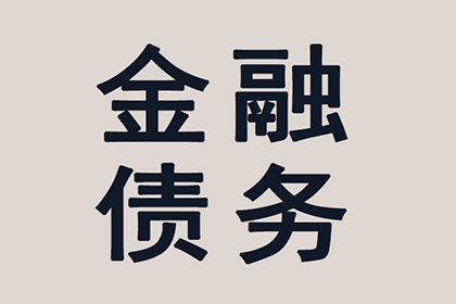 他人信用卡冒用行为处罚规定