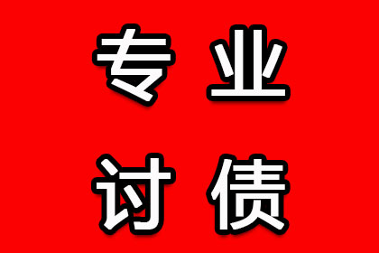 如何联系欠款人的亲属催款？
